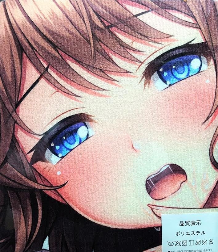 Amazon.co.jp: バンドリ! 山吹沙綾 開脚 くぱぁ タオルケット