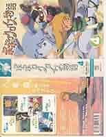 【中古】 ポポロクロイス物語　Vol．4/ＤＶＤ/SVWBー1564 Amazon.co.jp: ポポロクロイス物語 Vol.4 [VHS] : 折笠愛, 田森