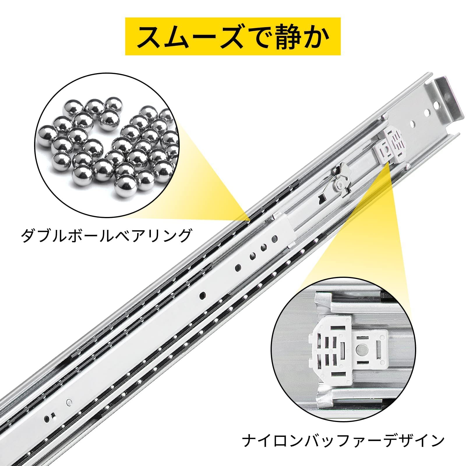 Amazon.co.jp: スライドレール 重量用 ロック付き 幅76mm 耐荷重138kg