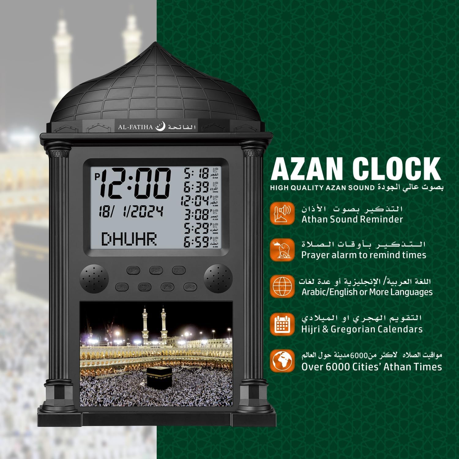 Azan Horloge Athan Horloge De PrièRe Automatique Azan Horloge De PrièRe