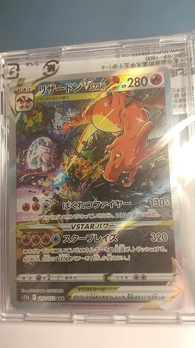 Amazon.co.jp: ポケモンカードゲーム ソード＆シールド s12a ハイ