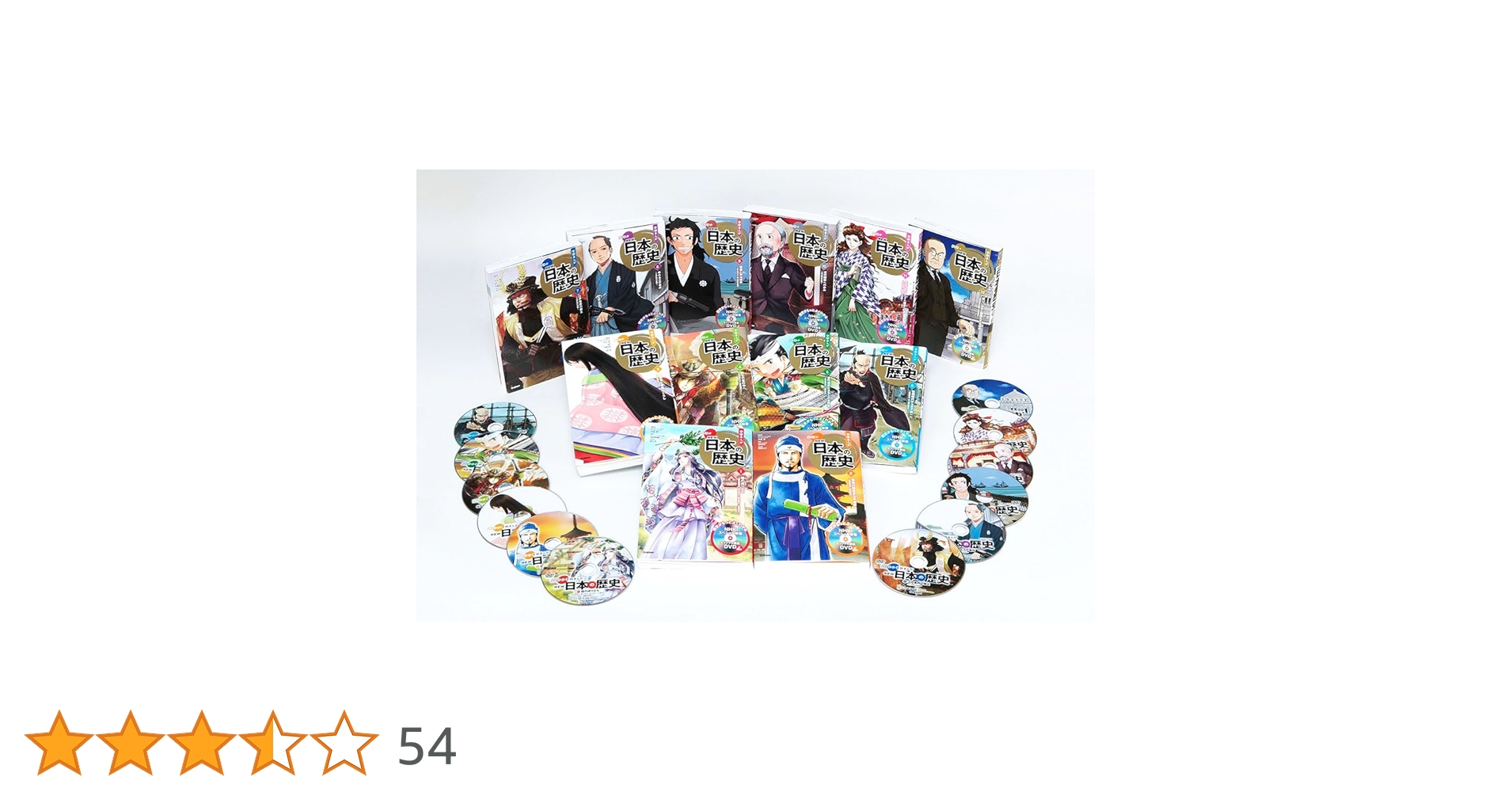 Amazon.co.jp: DVD付 学研まんが NEW日本の歴史 全12巻セット : 大石学