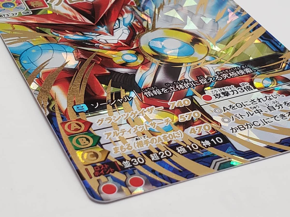 アプモンカード　約80枚セット 81RhCFfOgTL._UF894,1000_QL80_.jpg
