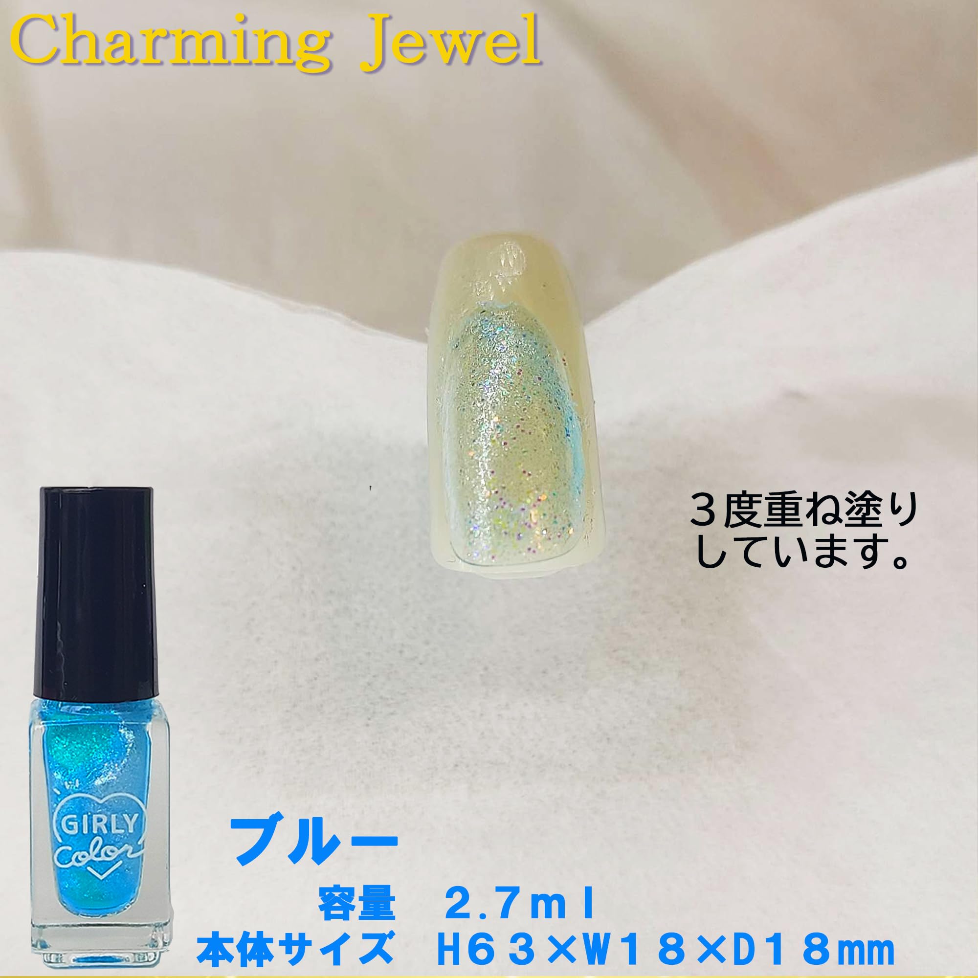 Amazon | キッズネイル【 はがせるネイル BOX(3本組) セットA (色