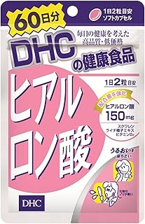 【まとめ買い】DHC ヒアルロン酸 60日分 ×2セット
