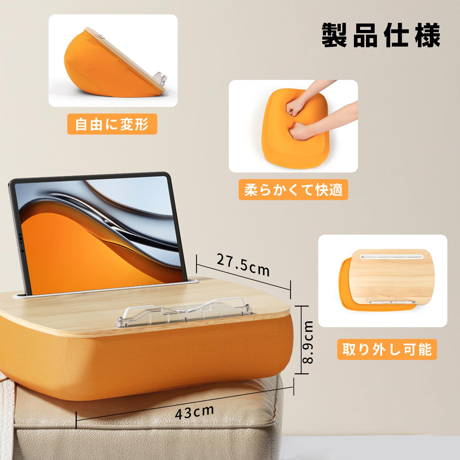 クッション付き膝上テーブル 角度調整可能 Amazon.co.jp: Supamir 膝上テーブル, クッションテーブル, 角度