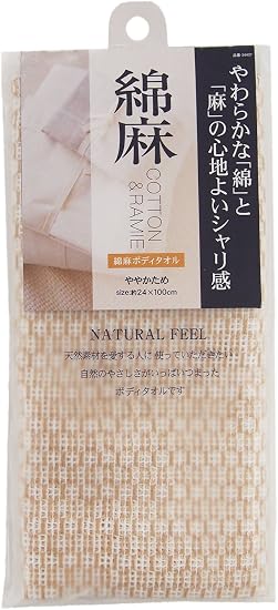 Amazon Co Jp 東和産業 ボディタオル Nf 綿麻タオル 縦24 横100cm ビューティー