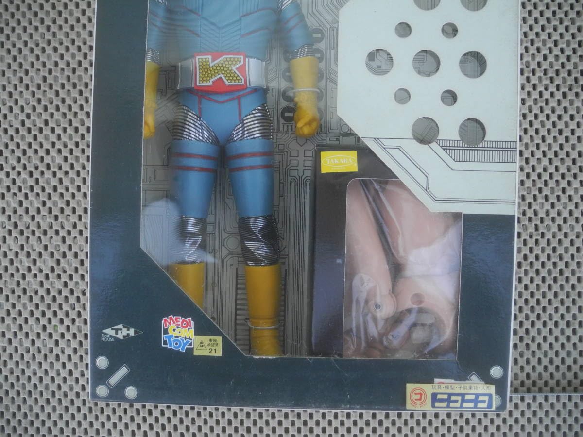 Amazon | R A H 025 ロボット刑事K メディコムトイ フィギュア レトロ