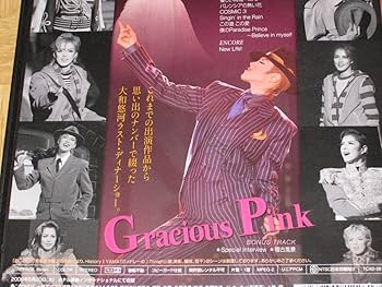 宝塚 大和悠河さん 本 CD(DVD付き) まとめ売り 宝塚 大和悠河さん 本