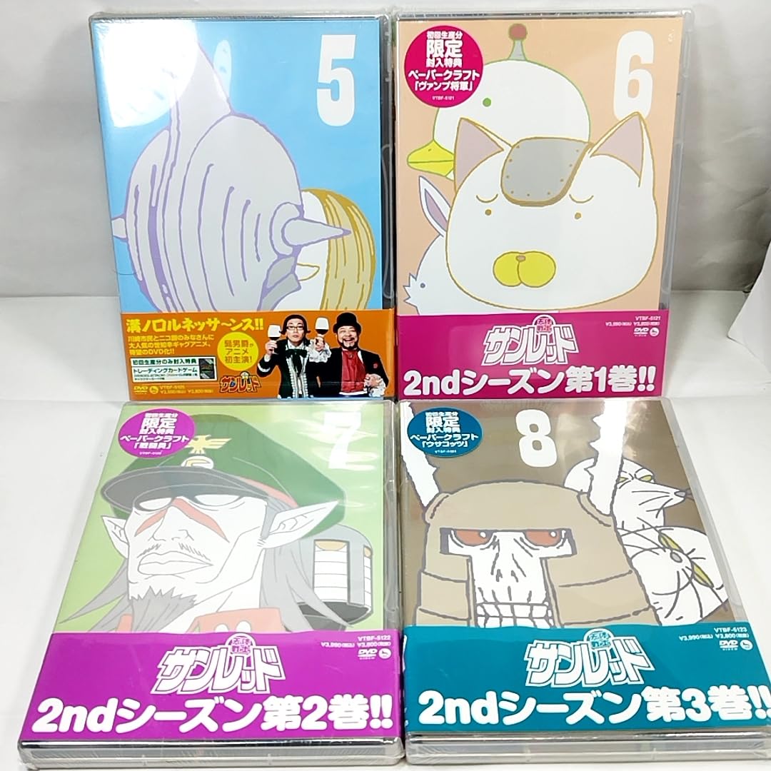 Amazon.co.jp: 未開封 天体戦士サンレッド 初回限定版 DVD 1期+2期 全 