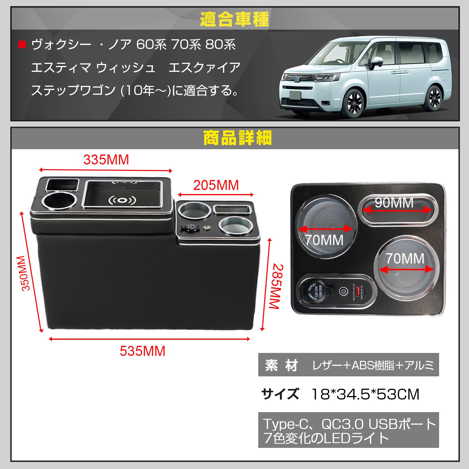Amazon | WALKEY【ワイヤレス充電 7色変換】コンソールボックス