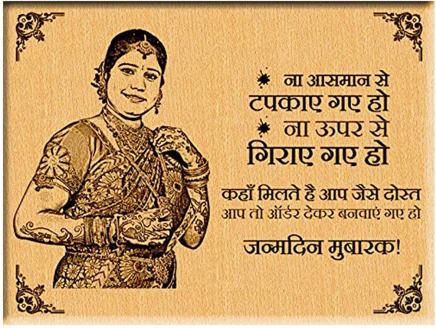 Incredible Gifts India Personalized Engraved Wooden Photo Frame - Birthday Gift for Friend (7 x 5 inches, Wood), Tabletop