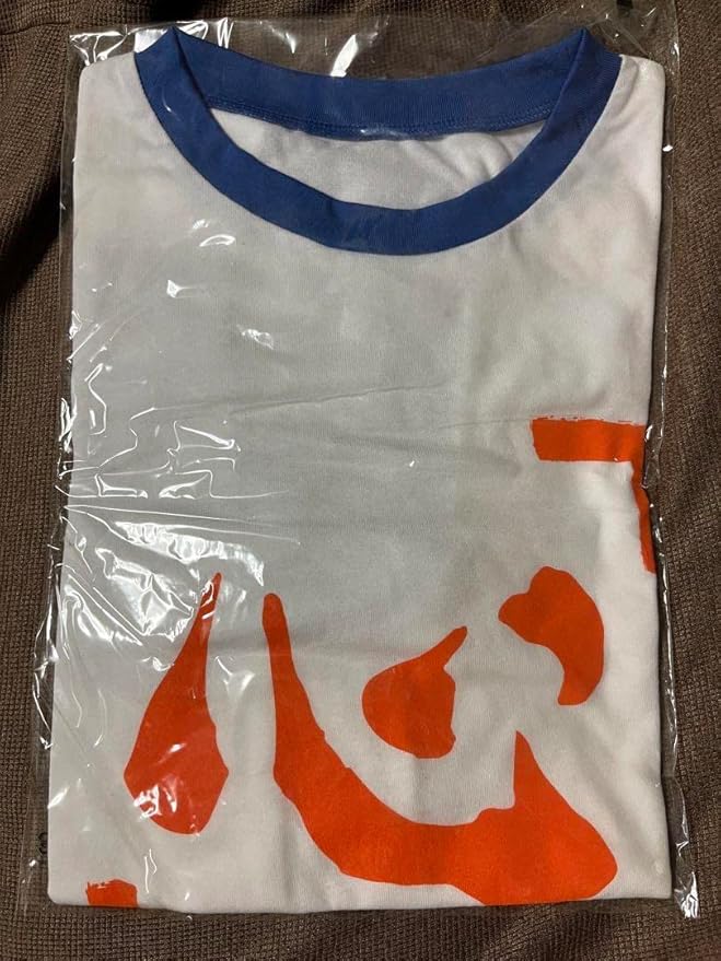 非売品 HUNTER×HUNTER ネテロ 心 Tシャツ & 手ぬぐい 非売品