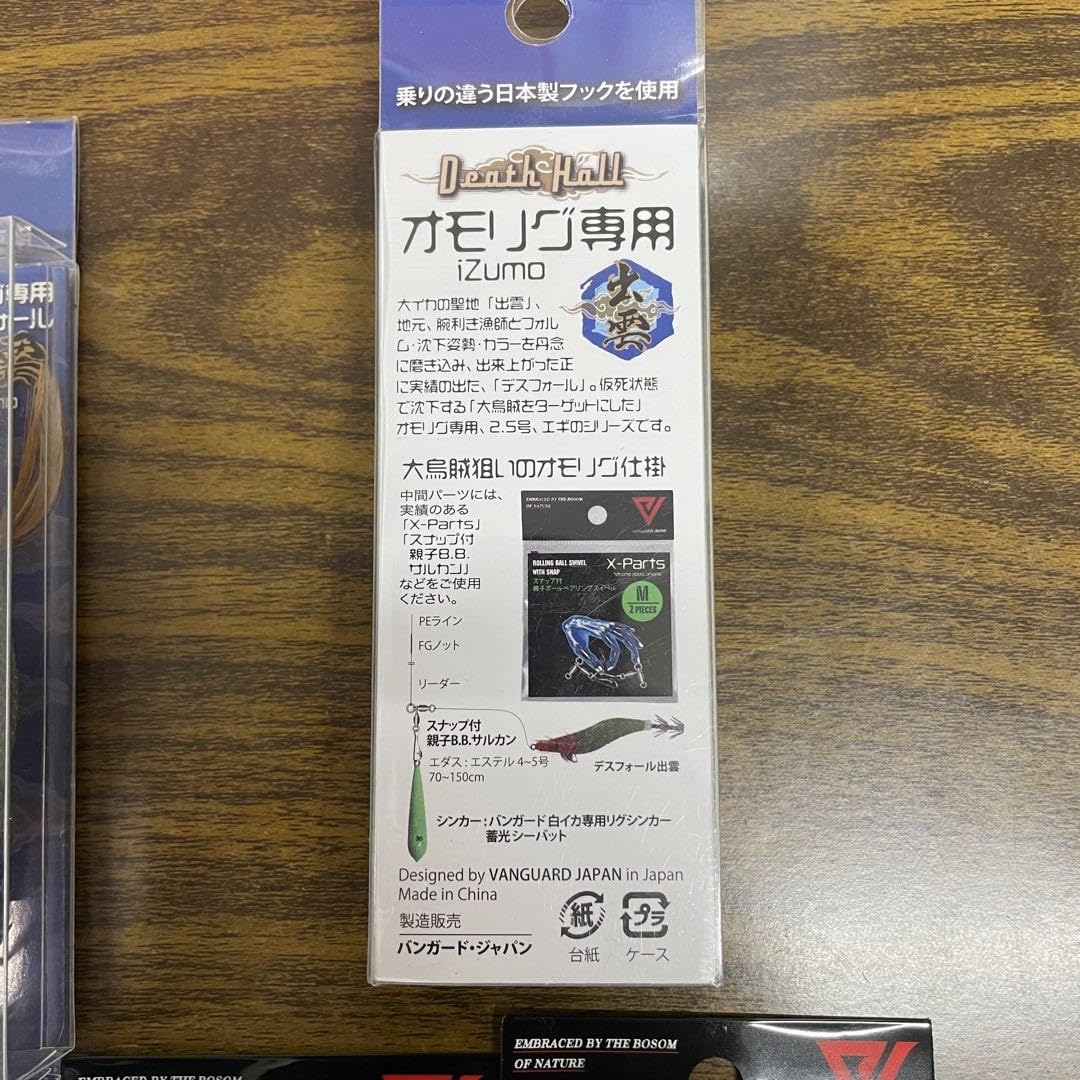 Amazon.co.jp: デスフォール出雲 オモリグ イカメタル専用 アジ