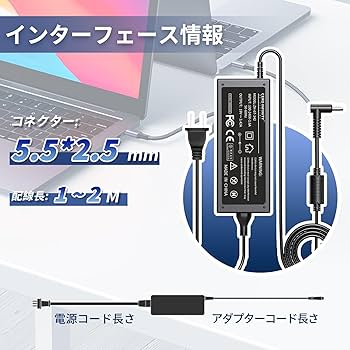 Amazon.co.jp: ASUS対応 Monitor M Series MX279 19V 3.42A 65W