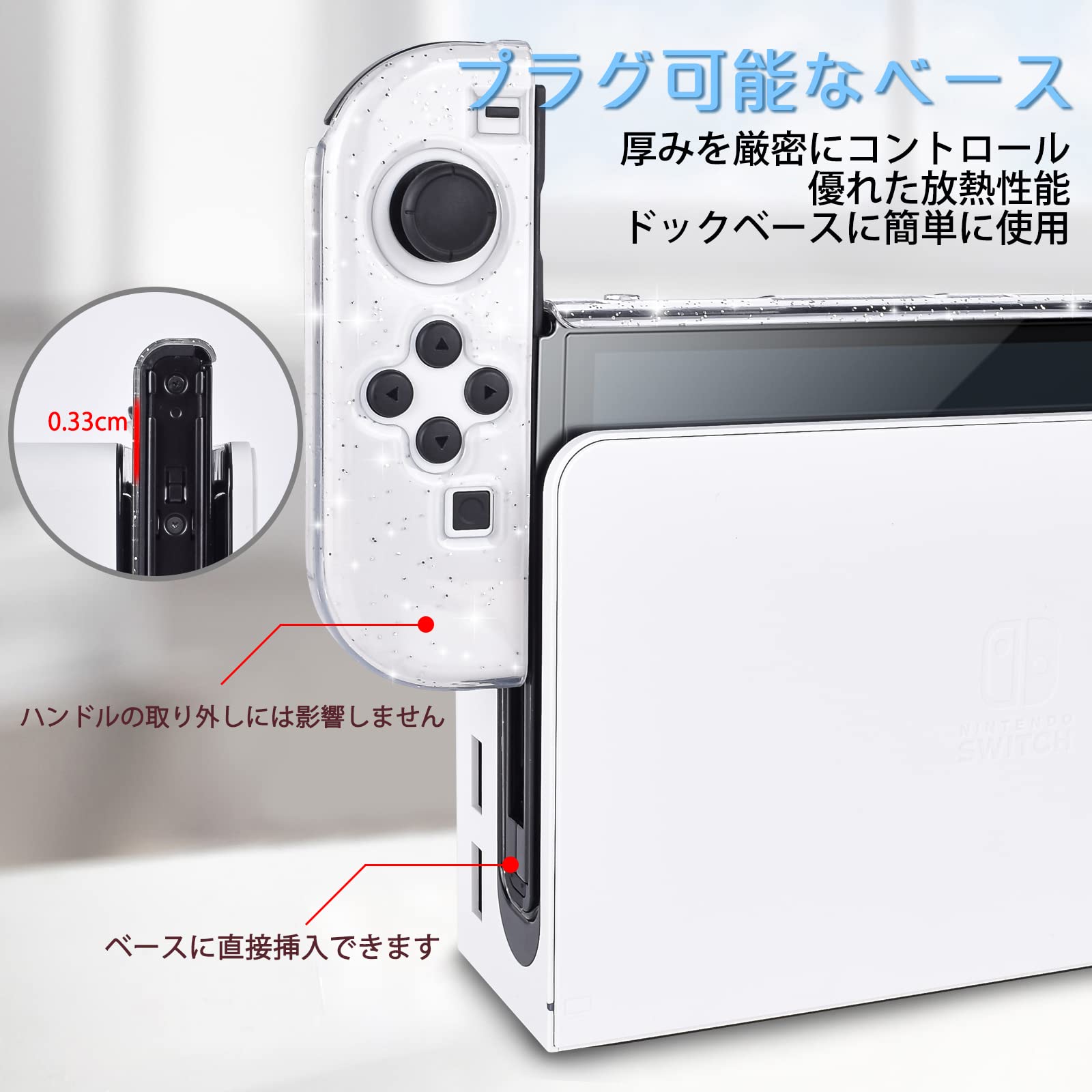 Amazon.co.jp: DLseego Switch OLED 用 ケース ニンテンドースイッチ 