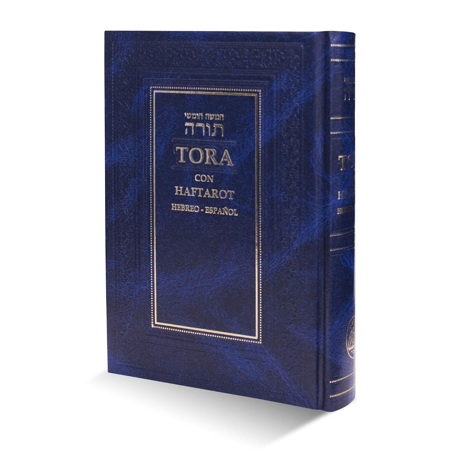 Pentateuco Torah con Haftarot: Hebreo - Español