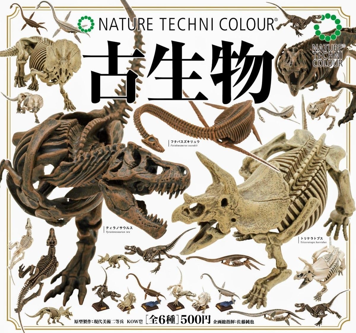超レアポスター！ダニジェラ・ドブリック/ノルディスカ博物館 A cool promotional video for the largest and best dinosaur