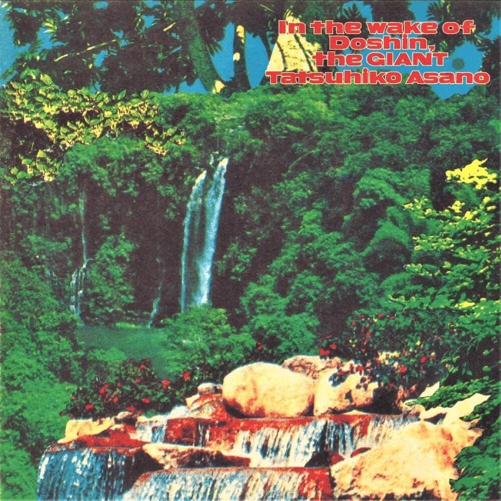 In The Wake Of Doshin, The Giant por Artista não identificado — capa do álbum