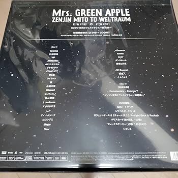 Amazon.co.jp: Mrs.GREEN APPLE/ゼンジン未到とヴェルトラウム