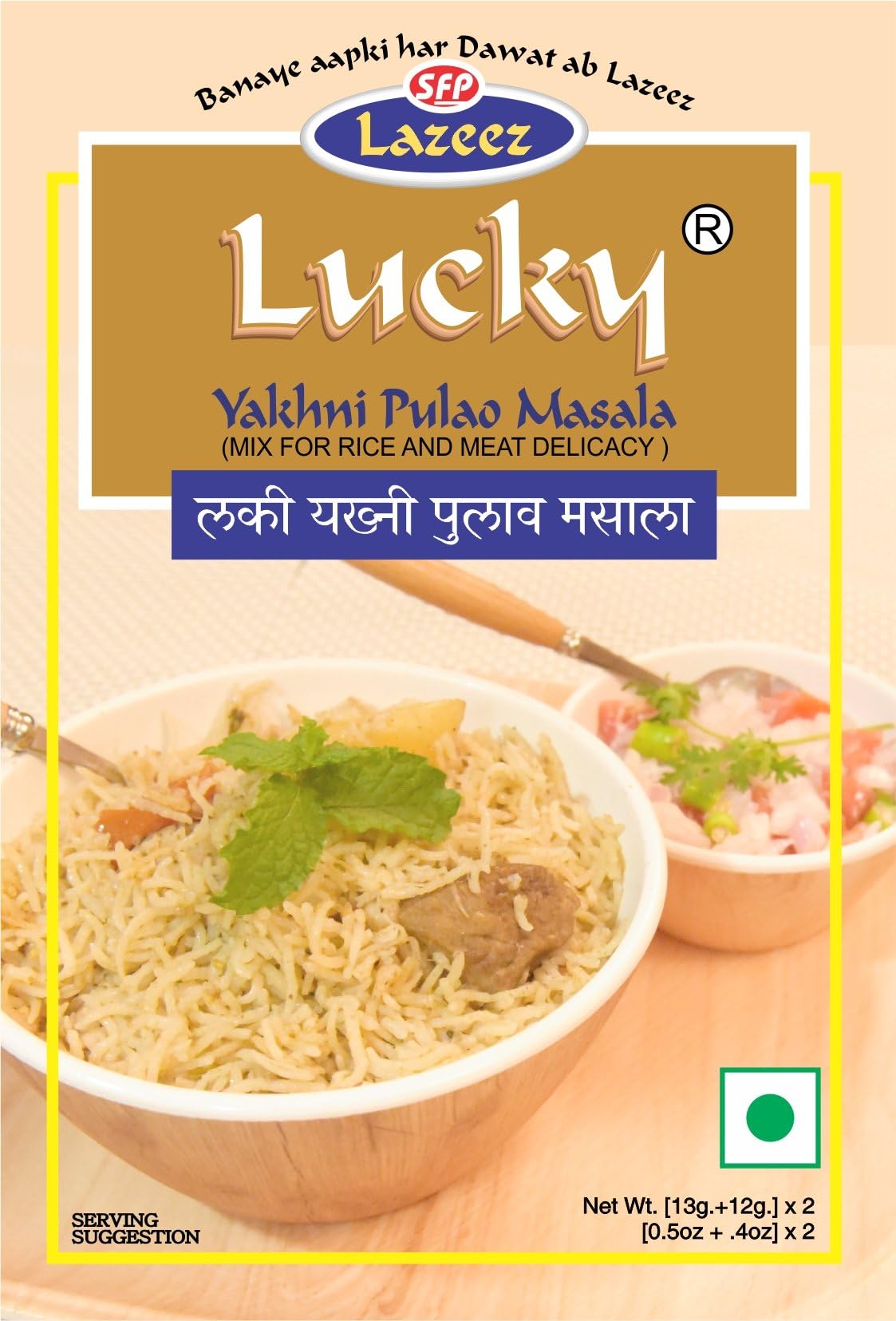 Yakhni Pulao Masala | Authentic Spice Blend for Flavorful Yakhni Rice & Pulao | Perfect for Mutton, Chicken and Veggies | Aromatic, Fragrant Rice Mix | Muslin Cloth Included for Whole Spices | 50g.x 3 [Pack of 3]