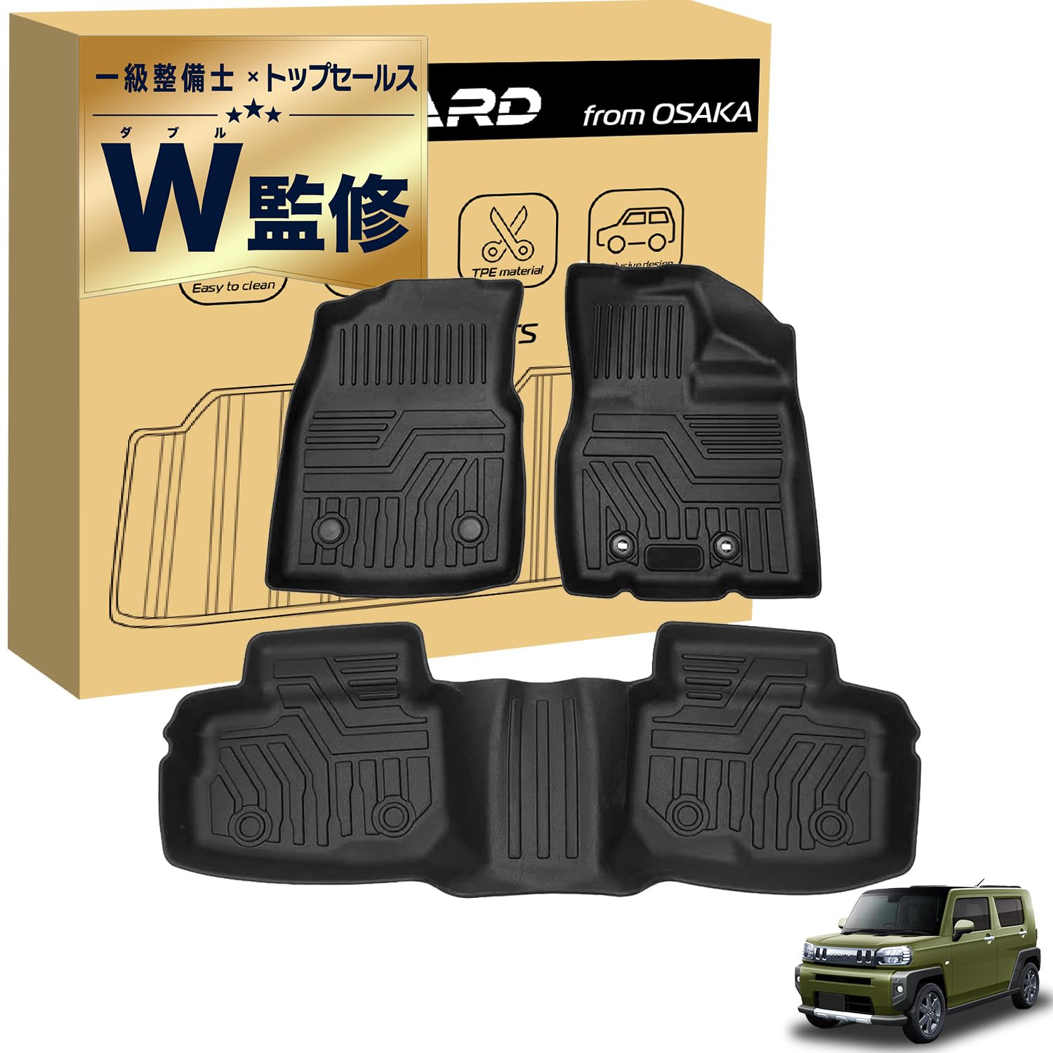 Amazon | 【自動車のプロW監修】ダイハツ タフトLA900S LA910S型 2WD