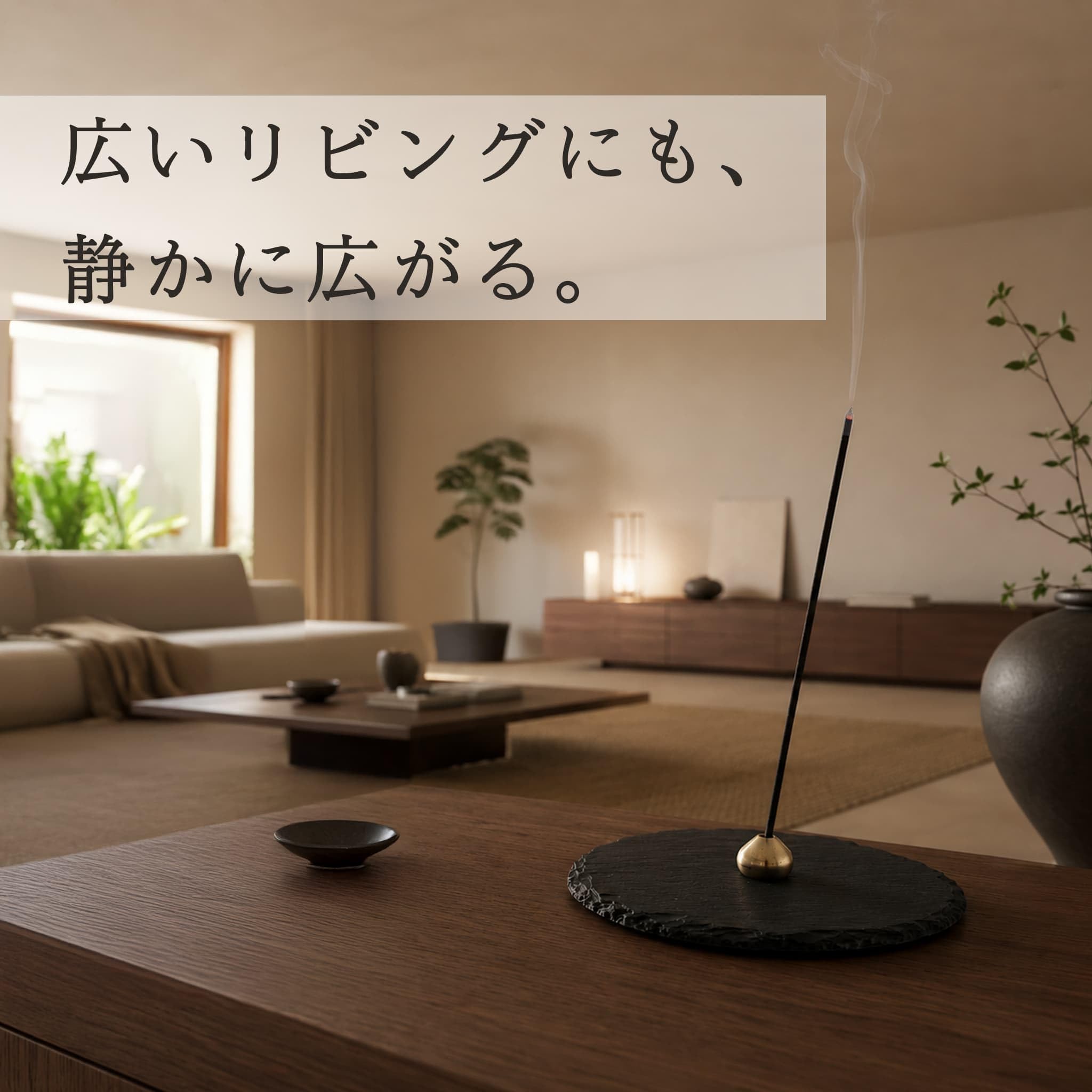 Amazon｜香りや お香 5種のかおり 線香 少煙 日本製 香皿(丸型) 香立て