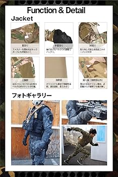 Amazon | [HEAT VOICE]サバゲー 迷彩服 戦闘服 長袖 自衛隊 BDU
