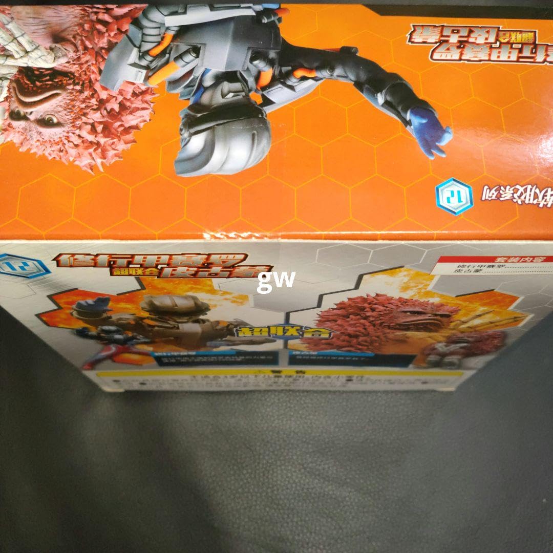 Amazon.co.jp: 中国限定 超決戦シリーズ ウルト ラマンゼロ