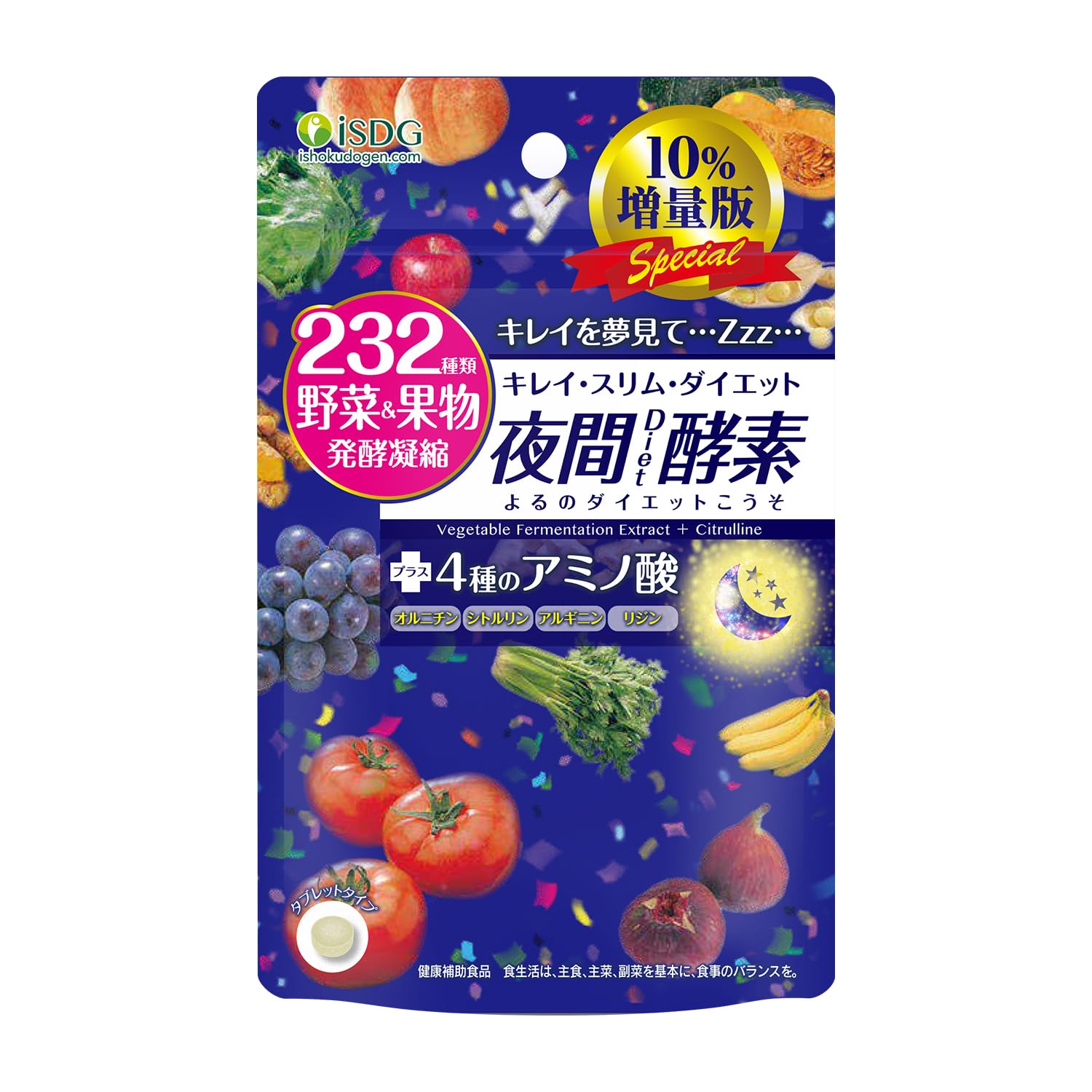 Amazon | ISDG 夜間 酵素 サプリ 232種類の天然野菜と果物 複合植物