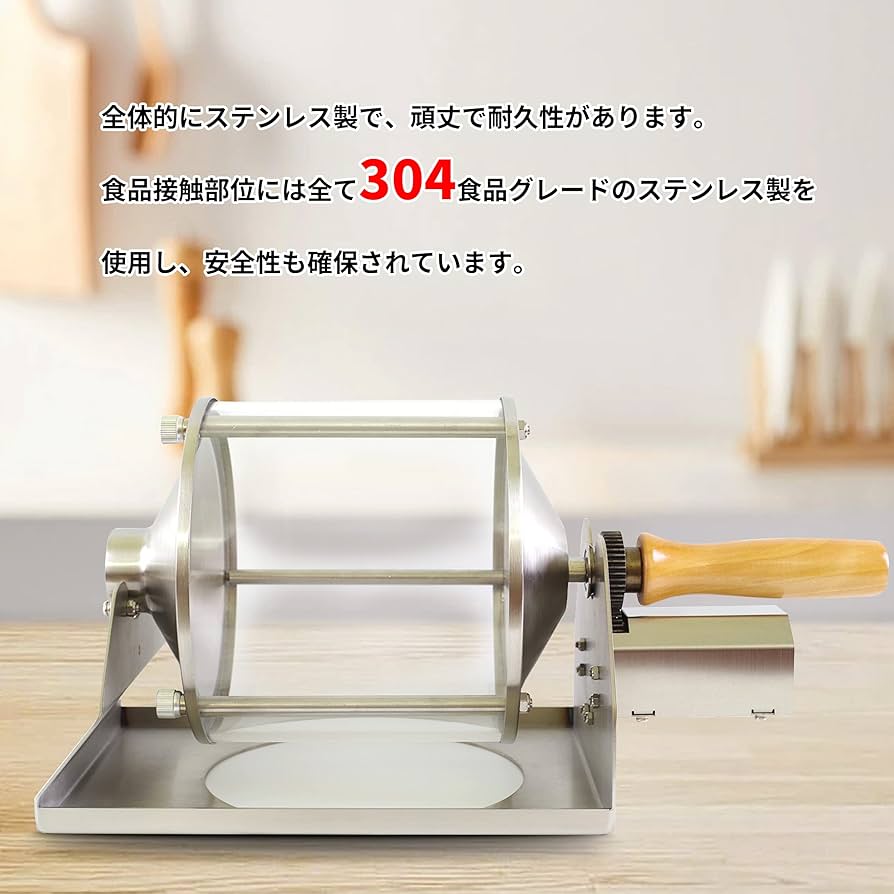 Amazon｜FOVNY コーヒー焙煎器 コーヒー焙煎機 CF—2305 コーヒー