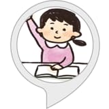 10得意（たしざん・ひきざん練習）