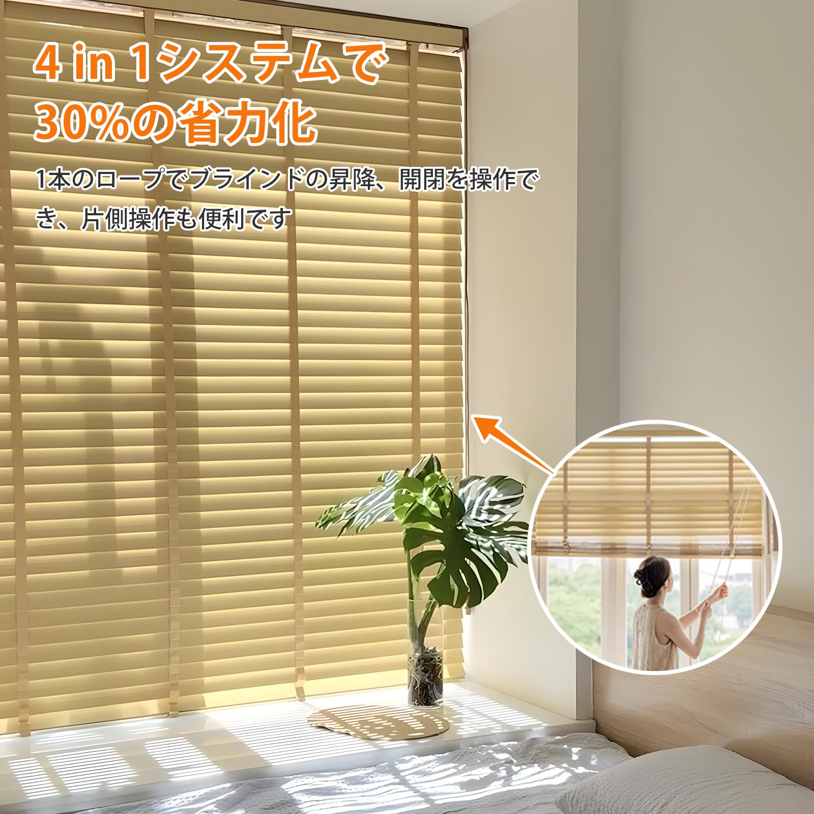 Amazon｜MISBABA 木製 ブラインド カーテン 調光 ウッドブラインド 遮