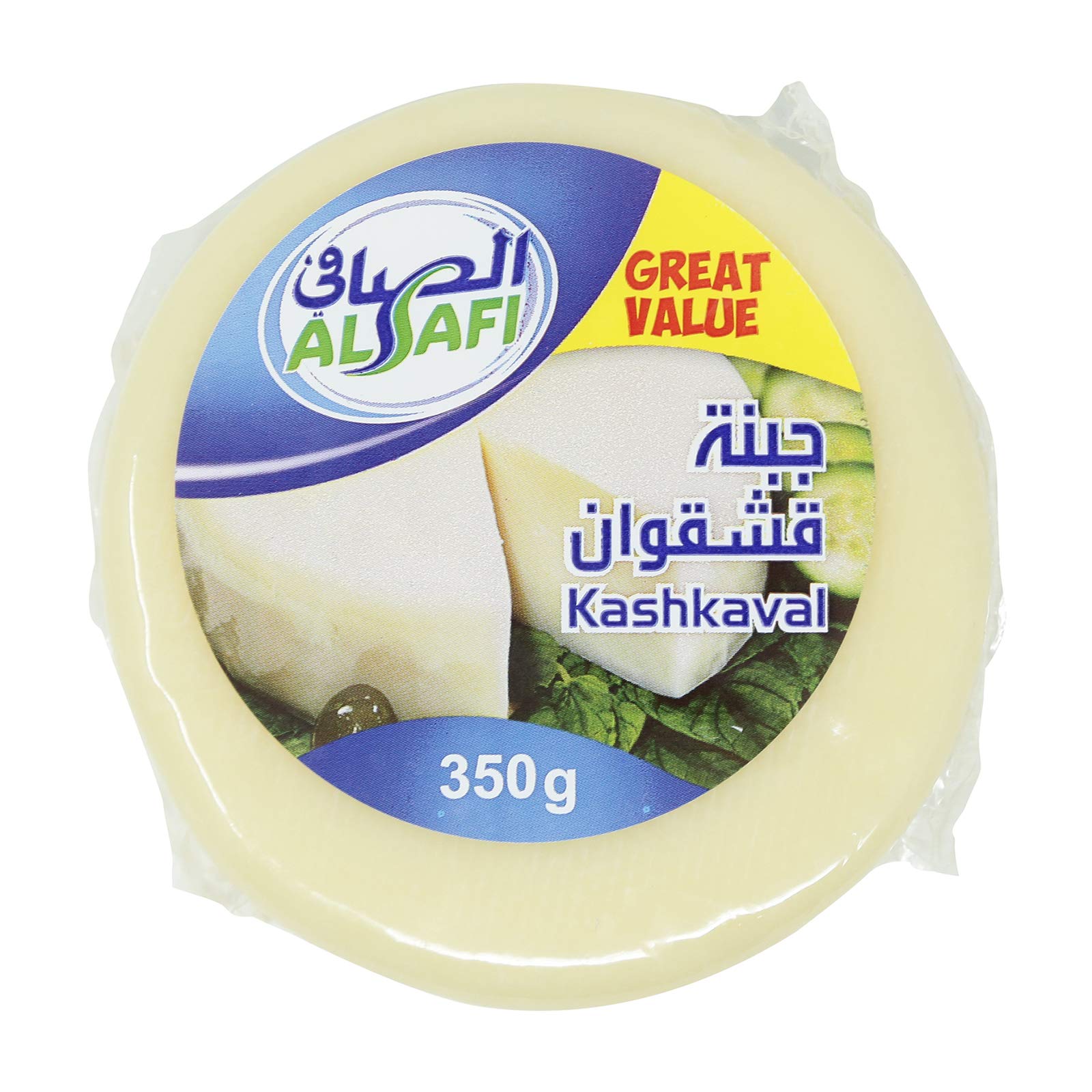 Alsafi Kahkaval Cheese - 350g