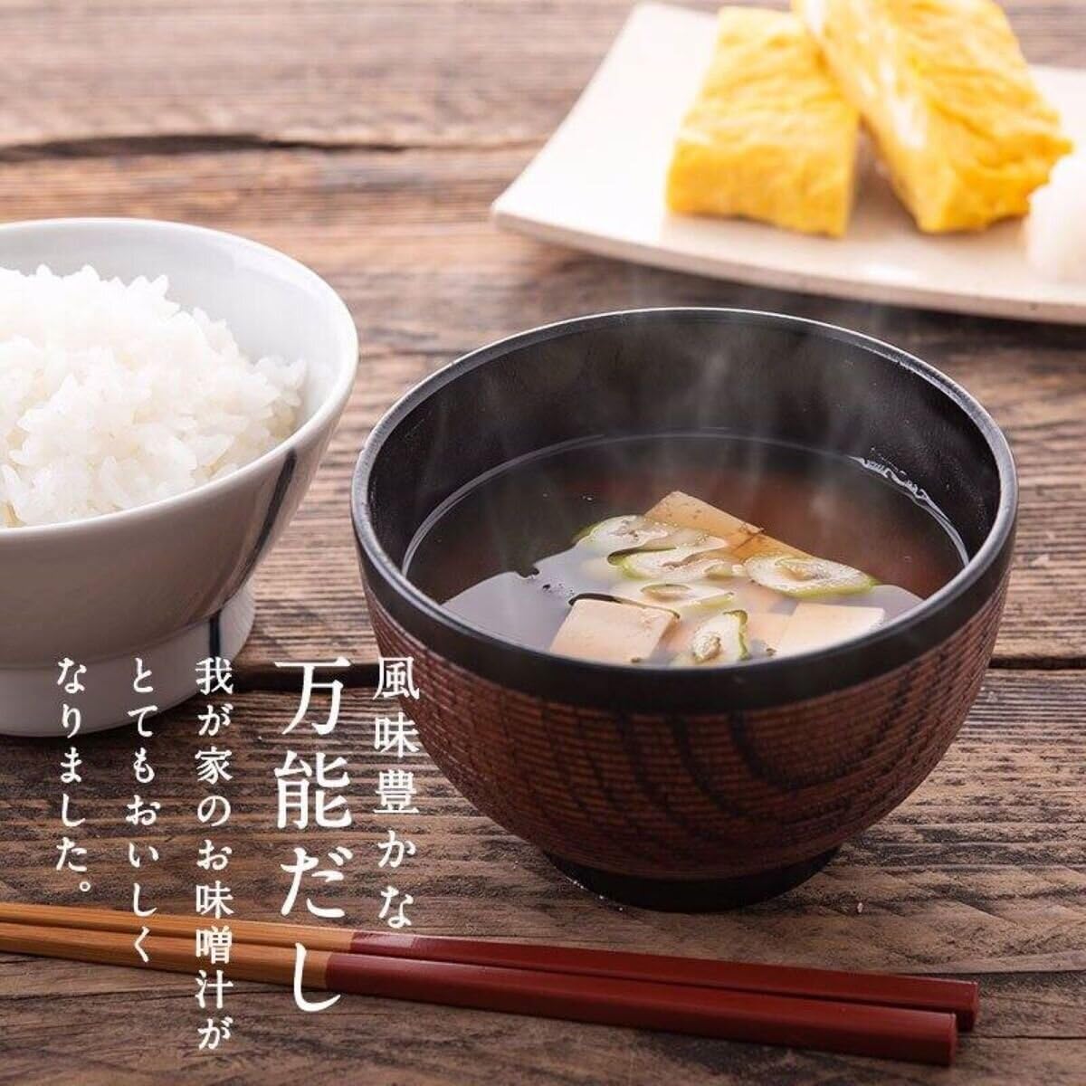 Amazon.co.jp: 【久世福商店】久世福 風味豊かな 万能だし 400g 8g x