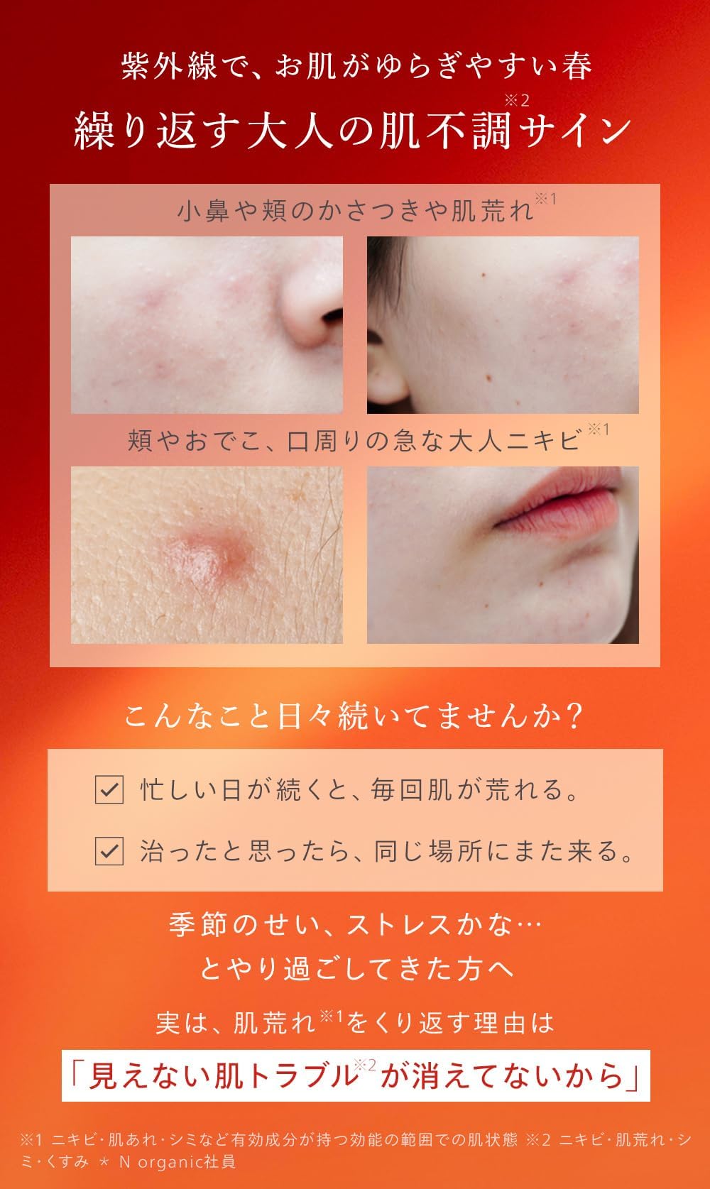 Amazon.co.jp: 【パワーアップ乳液】詰め替え リフィル N organic