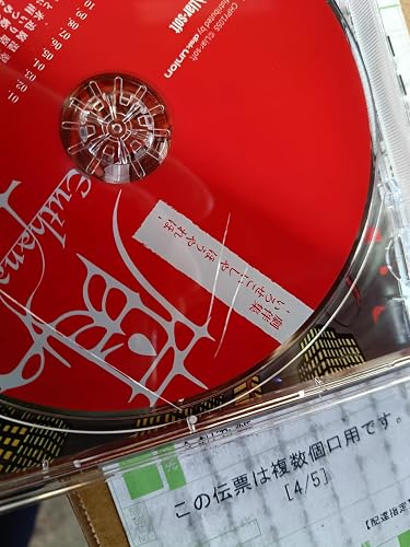 Amazon.co.jp: Eutanasia: Kusari Hime (Original Soundtrack): Music