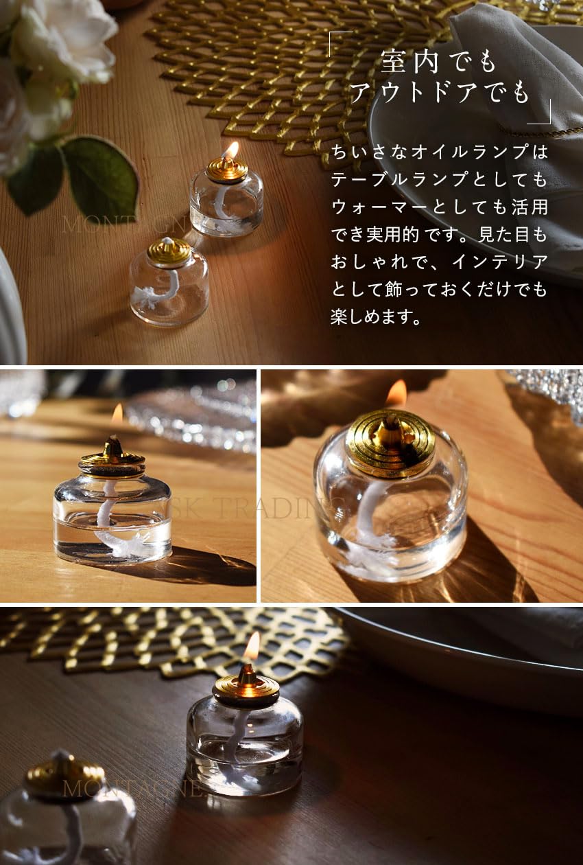 フィンランド　アラビア　陶器　オイルランプ　ボトルオイル付き Amazon.co.jp: ちいさなオイルランプ 用ガラスボトルプチ 直径4cm 4
