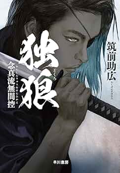 ドクロ坊主全巻初版完結　チラシなし Amazon.co.jp: SP島倉千代子SPR1597日本コロムビア1956年委託