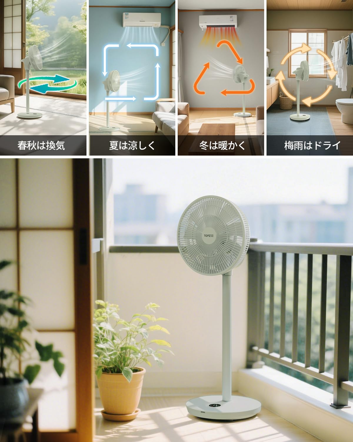 Amazon | Topzee 扇風機 静音 上下左右自動首振り タイマー機能付き 26 