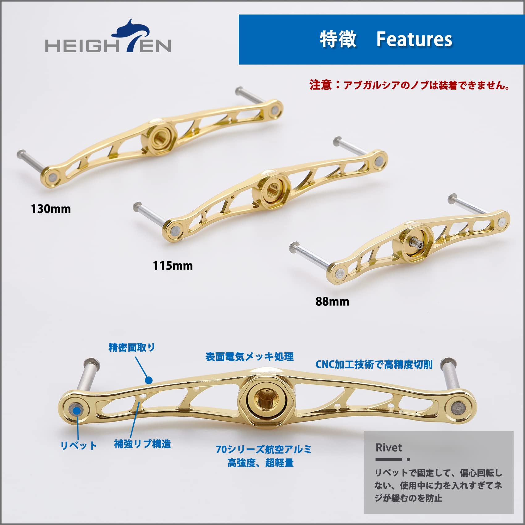 Amazon.co.jp: HEIGHTEN 88/90/105/115/120/130mm ベイト リール