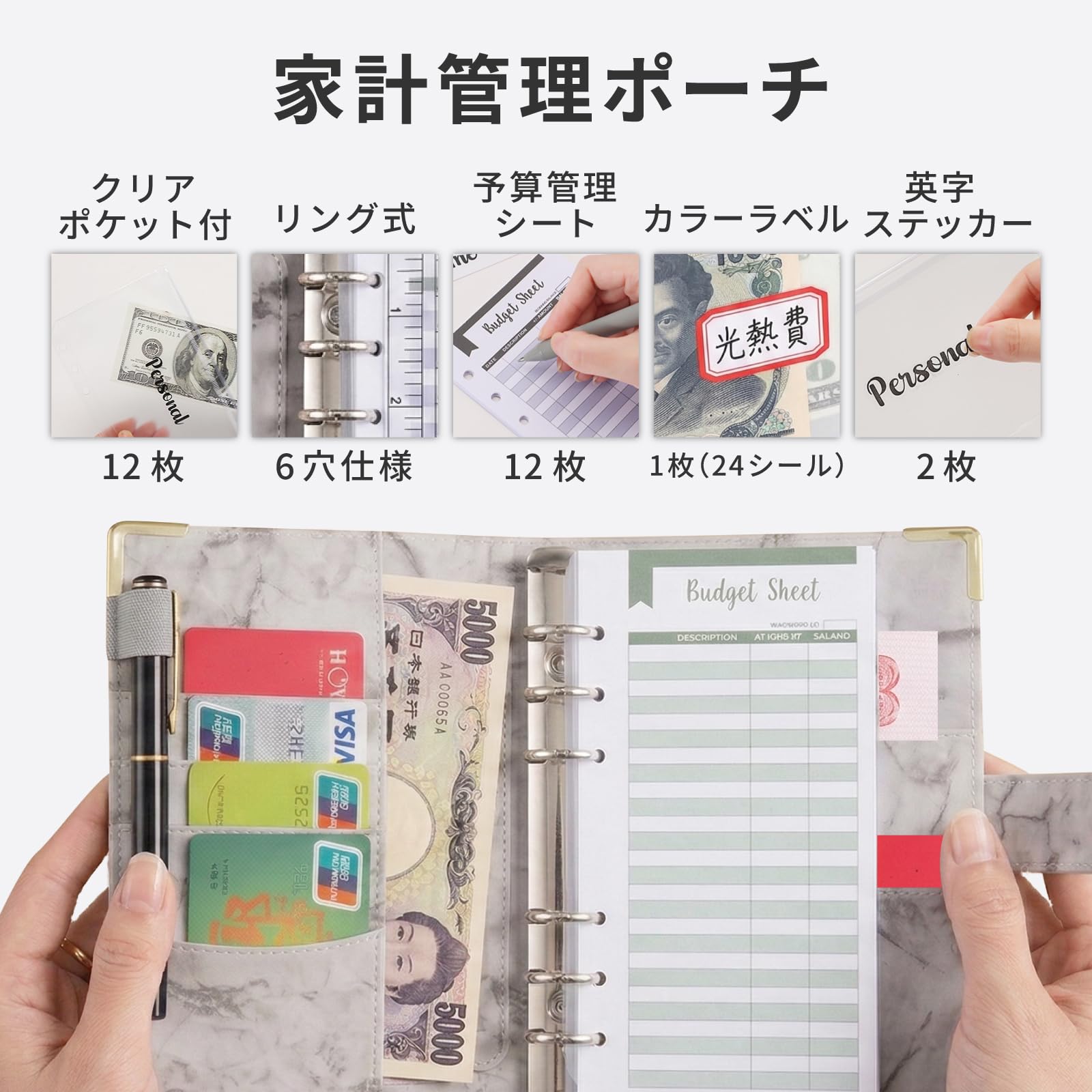 Amazon.co.jp: AZNABLE 家計管理 ポーチ お金管理 ファイル 6穴 家計簿