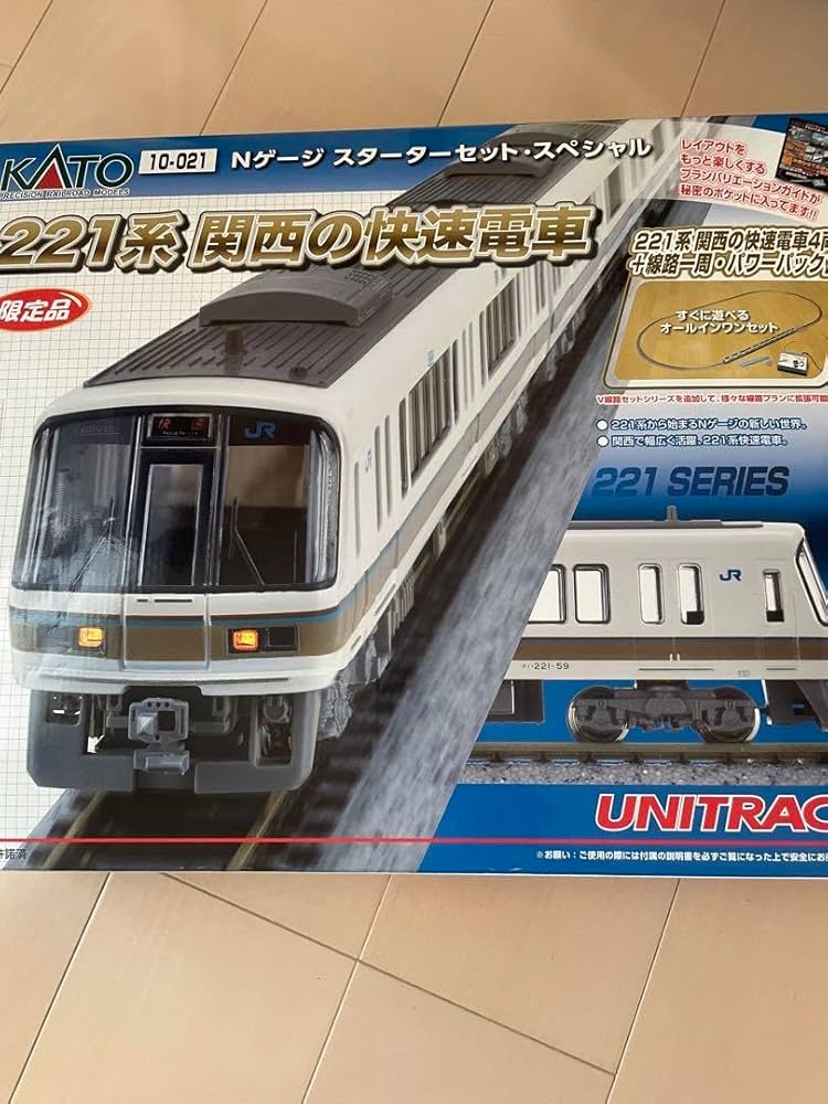 KATO 221系 Nゲージ スターターセット スターターセット