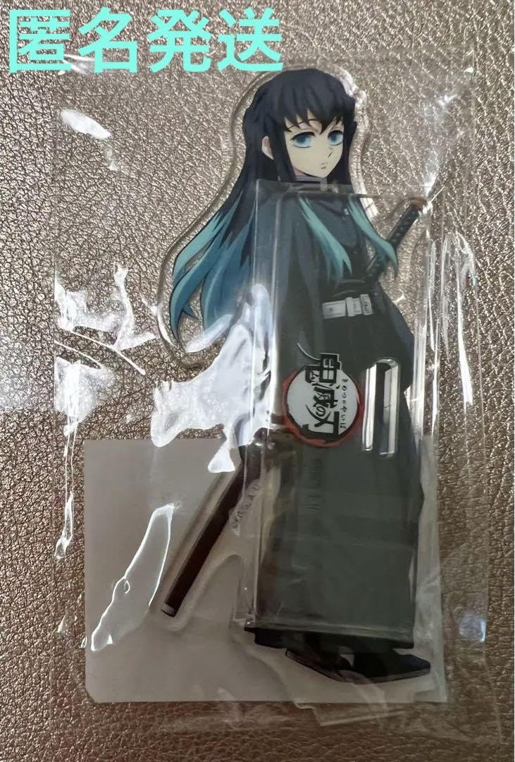 Amazon.co.jp: 鬼 滅 刀鍛冶の里編 新規 キャラクター アクリル