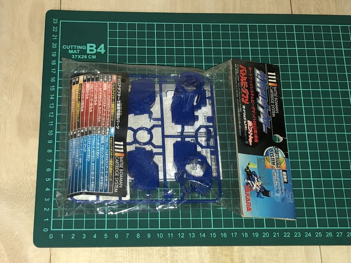 バトルビーダマン ゼロアダプター 111