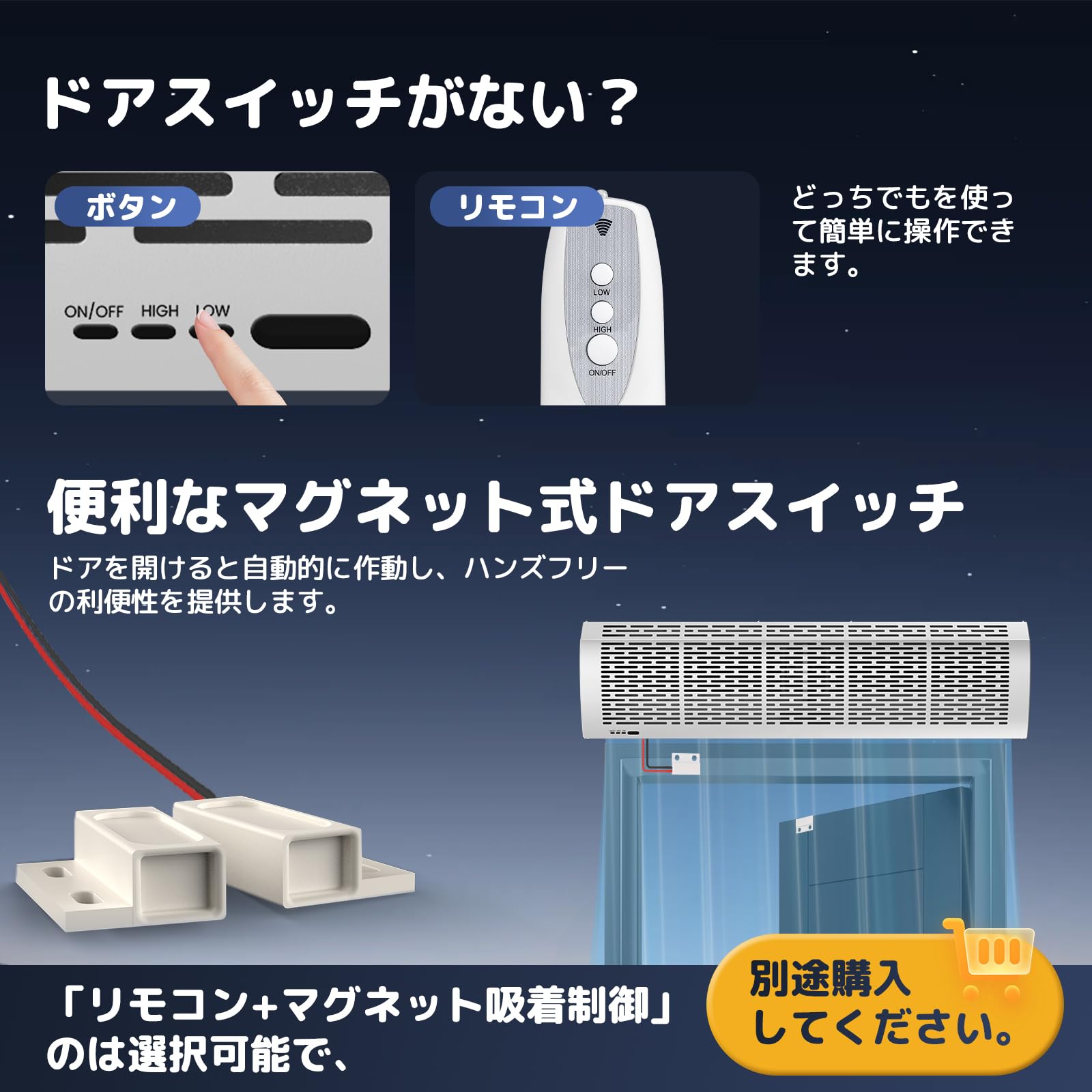 Amazon.co.jp: Hanchen エアーカーテン 換気扇 サーキュレーター