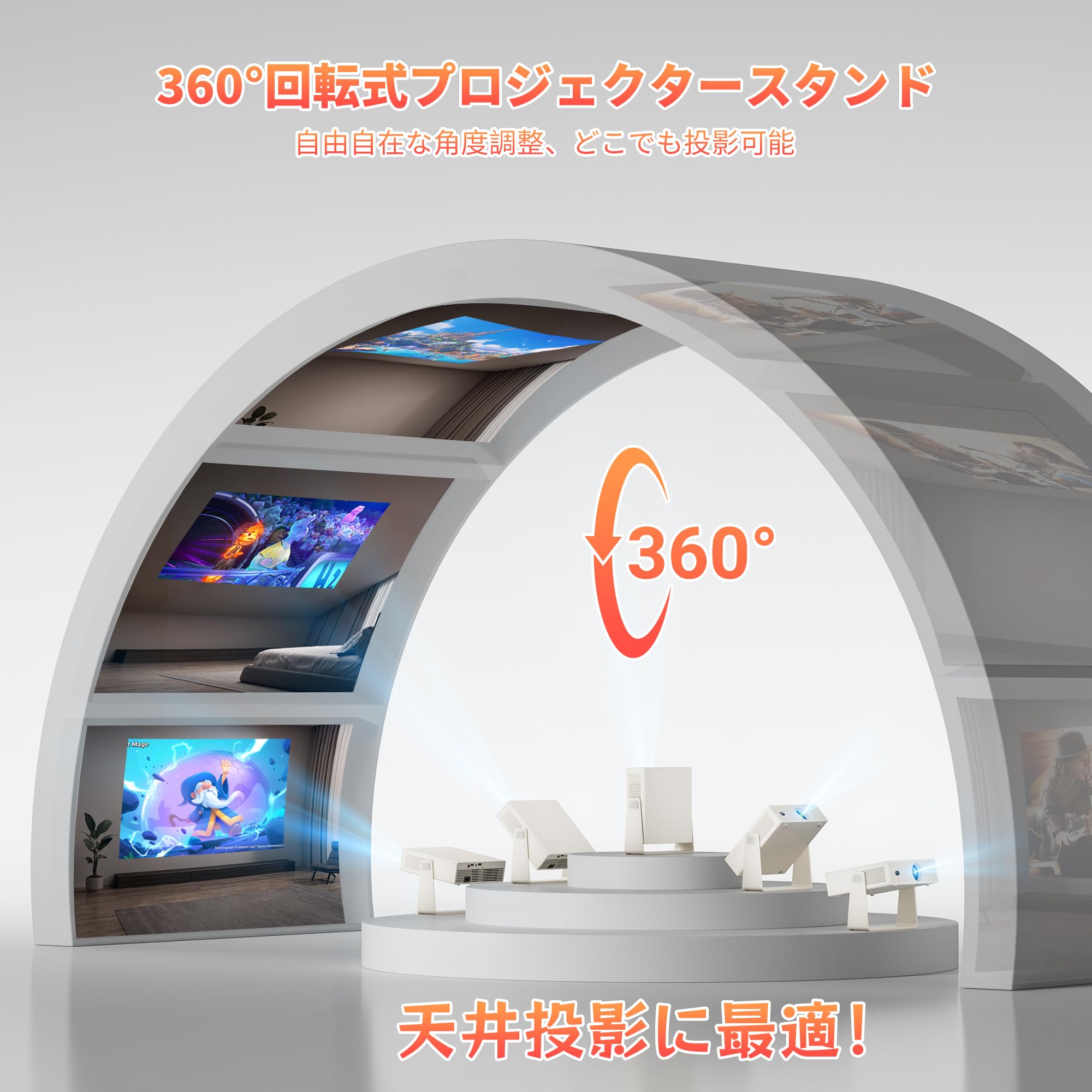 Amazon.co.jp: 2026年業界最強プロジェクター 家庭用 小型 天井「公式