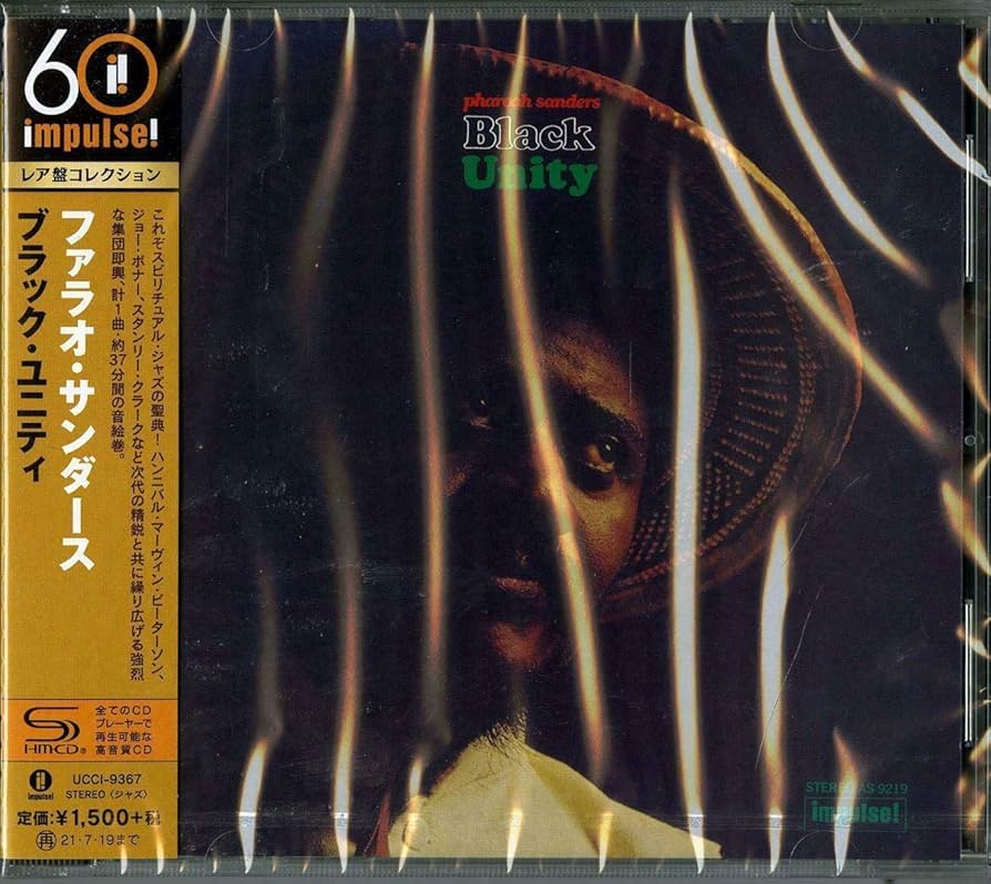 ★ＵＳオリジナル盤★『ブラック・ユニティ』ファラオ・サンダース Amazon | ブラック・ユニティ | ファラオ・サンダース, ファラオ