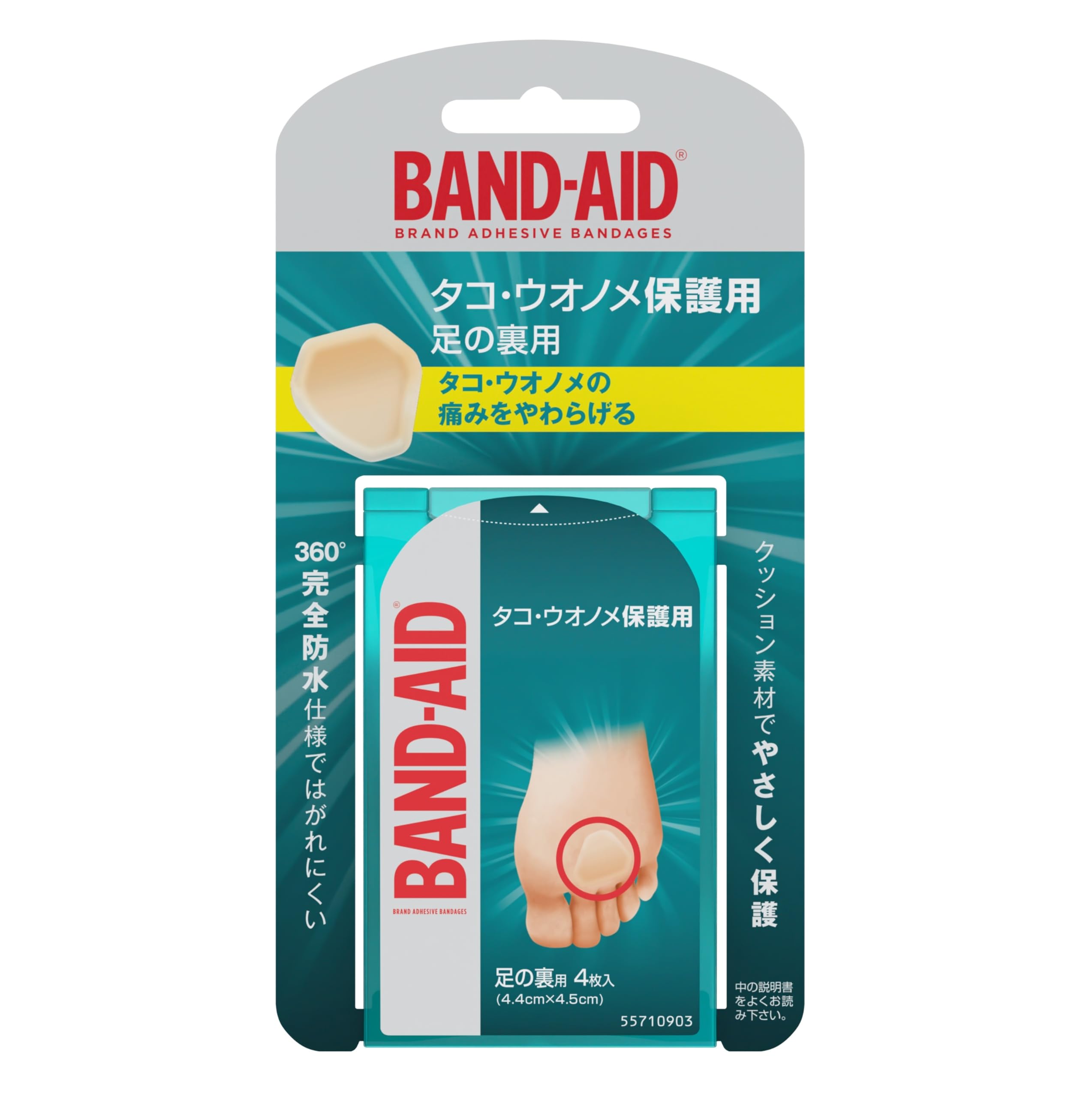 Amazon | 【まとめ買い】バンドエイド クッションズフォー