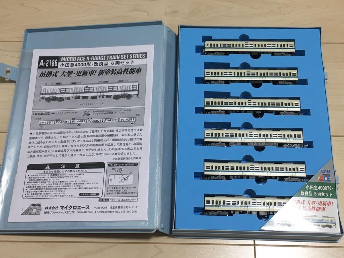 Amazon.co.jp: 。マイクロエース A-2186 小田急 4000形 6両セット
